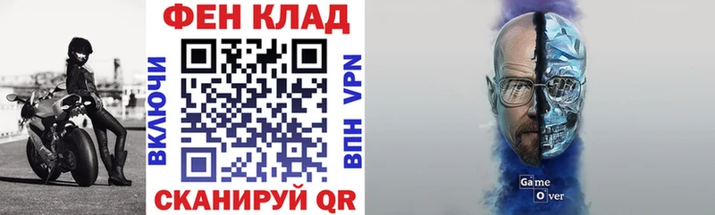 АМФ Premium  Купить  Ишим 