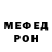 Метадон мёд Kristopher Schmid
