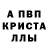 Мефедрон 4 MMC Serhio Katalano