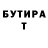 ТГК жижа Arfey TV