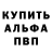 ГЕРОИН белый Ykp Akk