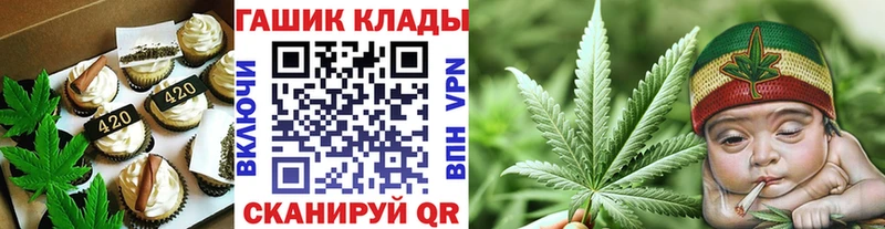 Cannafood конопля Купить закладки Ишим