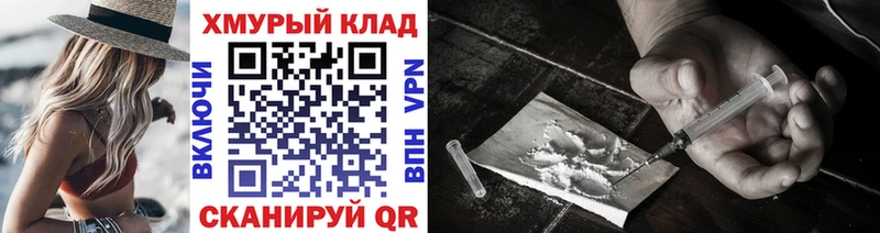 Купить  Ишим  ГЕРОИН герыч 