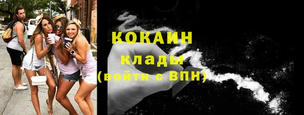 меф VHQ Вязьма