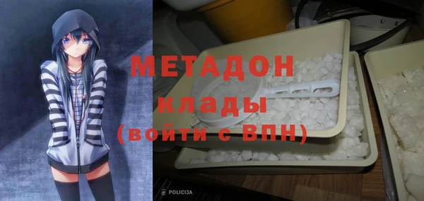 дистиллят марихуана Вяземский