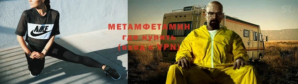 гидра Вязники