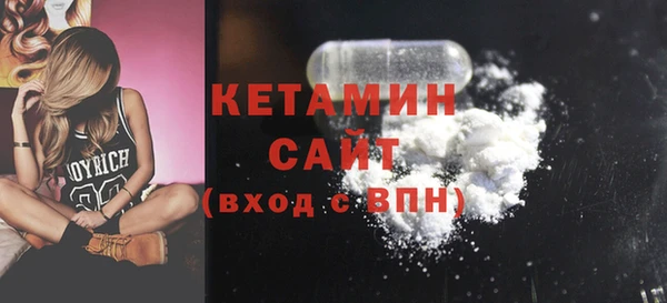 меф VHQ Вязьма