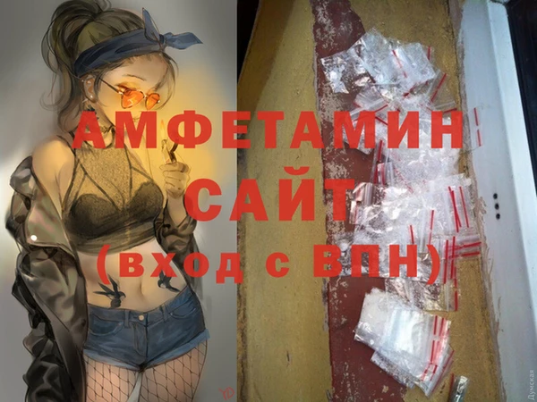 меф VHQ Вязьма