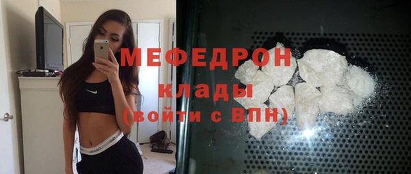 дистиллят марихуана Вяземский
