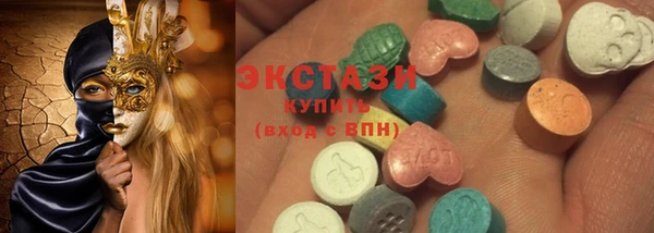 дистиллят марихуана Вяземский