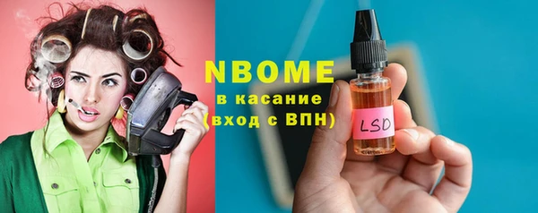 дистиллят марихуана Вяземский