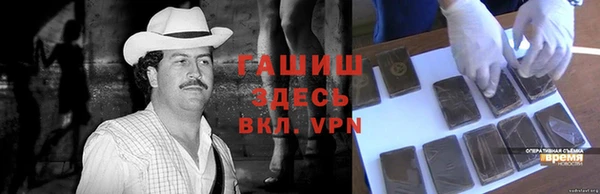 дистиллят марихуана Вяземский