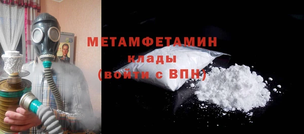 меф VHQ Вязьма