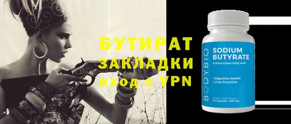 прущая мука Володарск