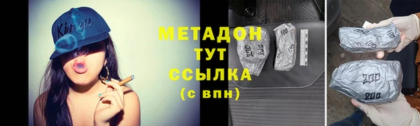 гидра Вязники