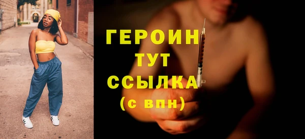 меф VHQ Вязьма