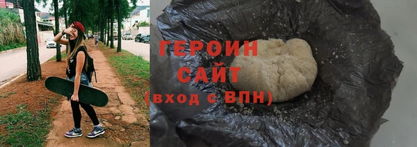 трава Волосово