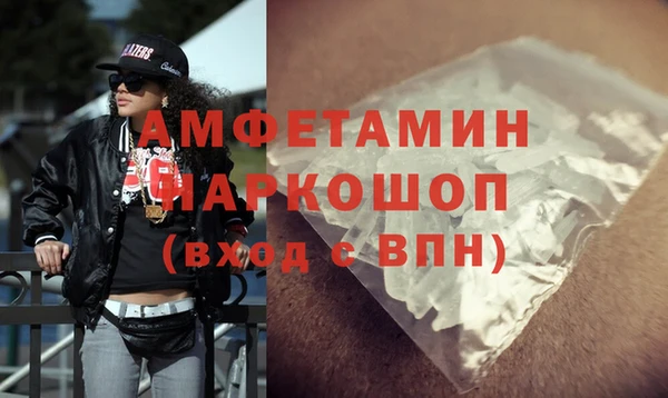 дистиллят марихуана Вяземский