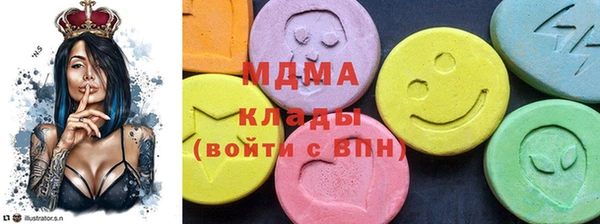 меф VHQ Вязьма