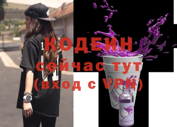 меф VHQ Вязьма