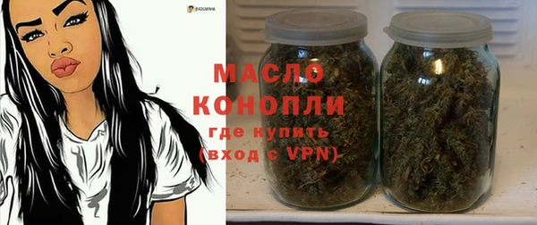 дистиллят марихуана Вяземский