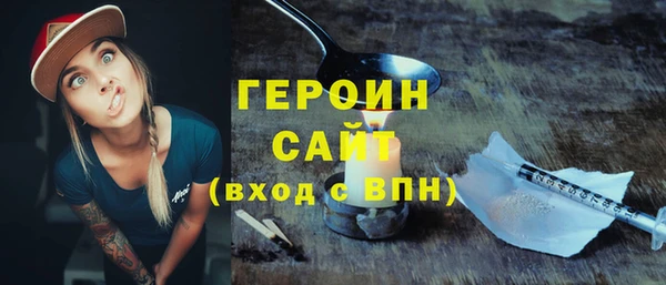 дистиллят марихуана Вяземский