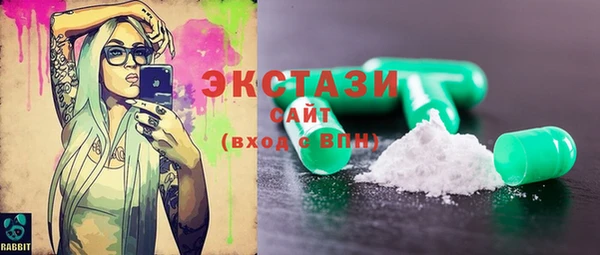 дистиллят марихуана Вяземский