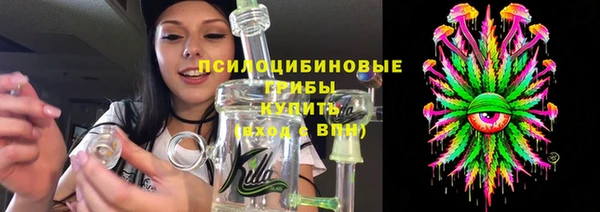 дистиллят марихуана Вяземский