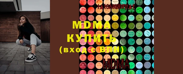 дистиллят марихуана Вяземский