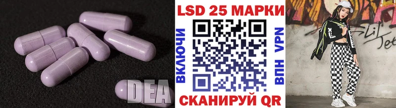 ЛСД экстази кислота  Купить закладки  Ишим 