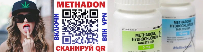 МЕТАДОН мёд  Купить  Ишим 