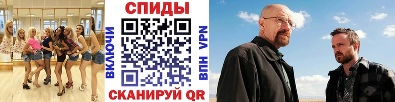 МЕТАМФЕТАМИН мет  Купить закладки  Ишим 