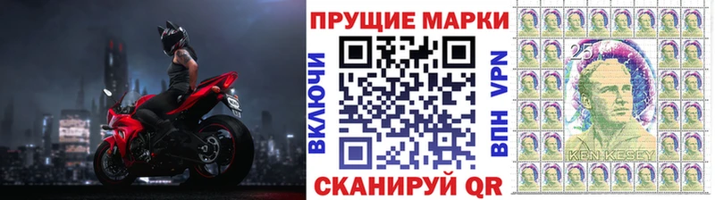 Купить закладки Ишим Марки N-bome 1,8мг